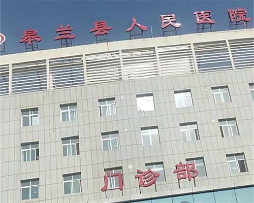 广州代孕哪里靠谱,试管婴儿男人要请假吗-上海私立医院供卵多少钱-降调促排雌