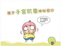 广州传承生殖医学违法[供卵医院在哪里],2023广州供卵试管包生男孩助孕费用，